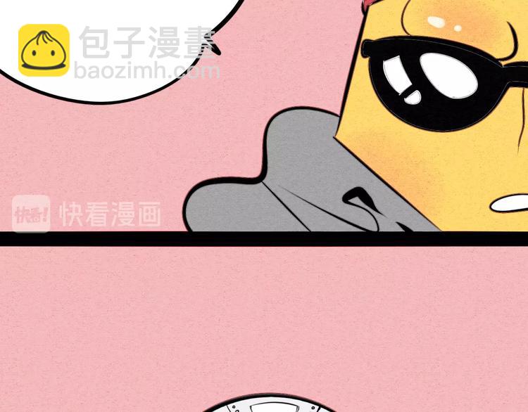 第34话 我们结婚啦？！(1/3)-第35话