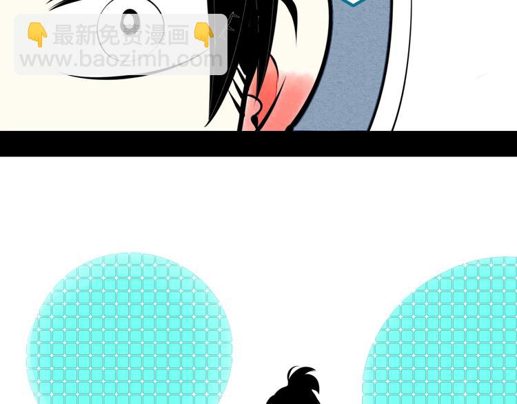 第34话 我们结婚啦？！(1/3)-第35话