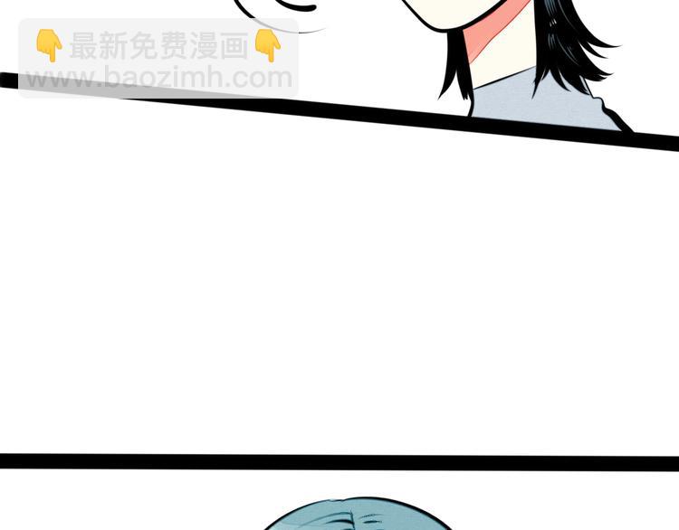 第34话 我们结婚啦？！(1/3)-第35话