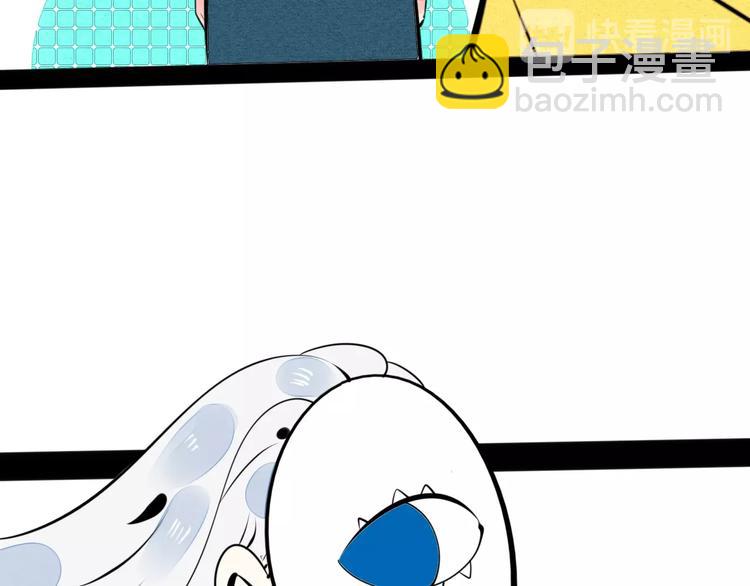 第34话 我们结婚啦？！(1/3)-第35话