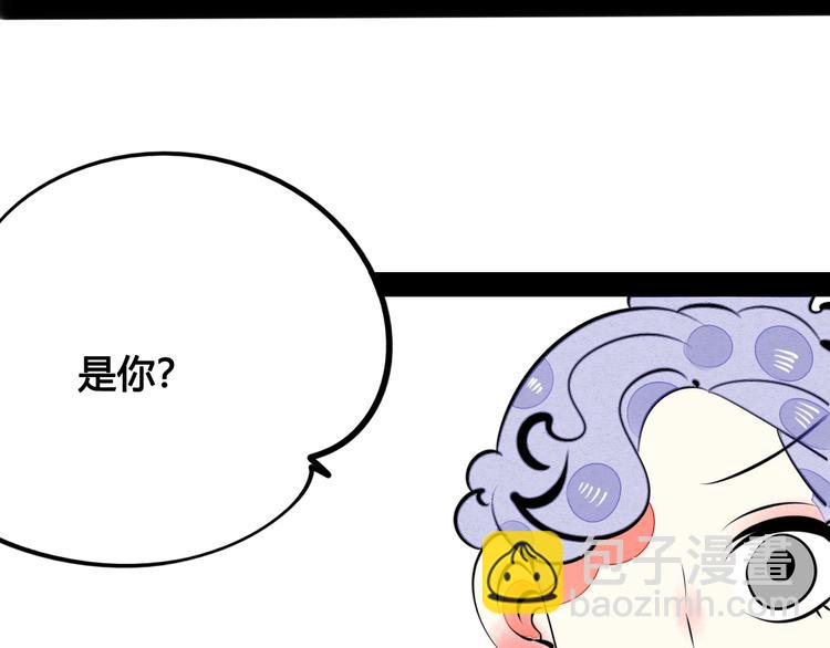 第34话 我们结婚啦？！(1/3)-第35话