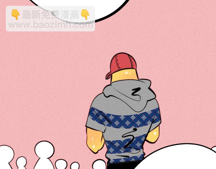 第34话 我们结婚啦？！(1/3)-第35话