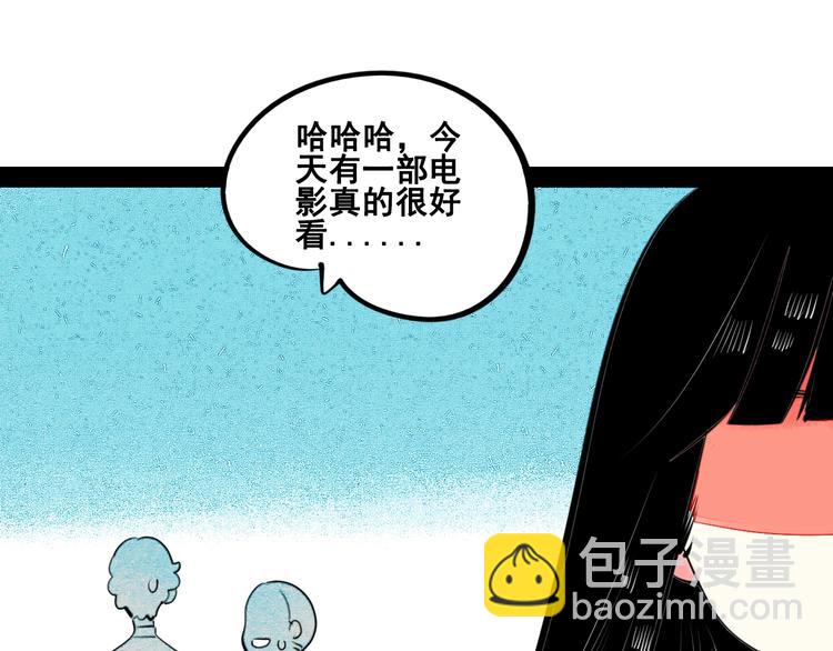 第40话 善良的弱者？(1/3)-第41话