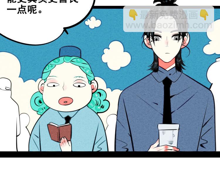 第40话 善良的弱者？(1/3)-第41话