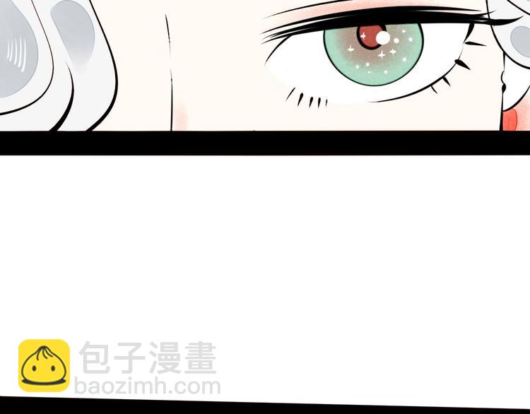 萬能戀愛雜貨店 - 第47話 被還回的記憶(1/3) - 4