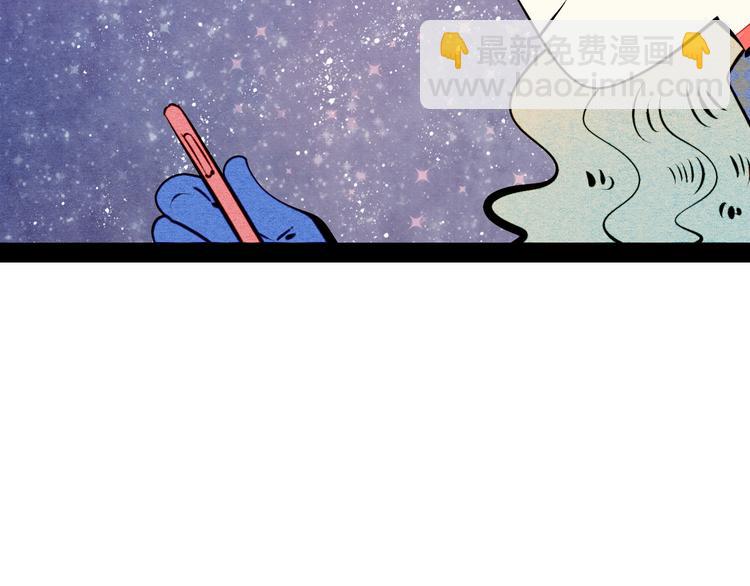 第53话 孤岛相遇(1/5)-第55话