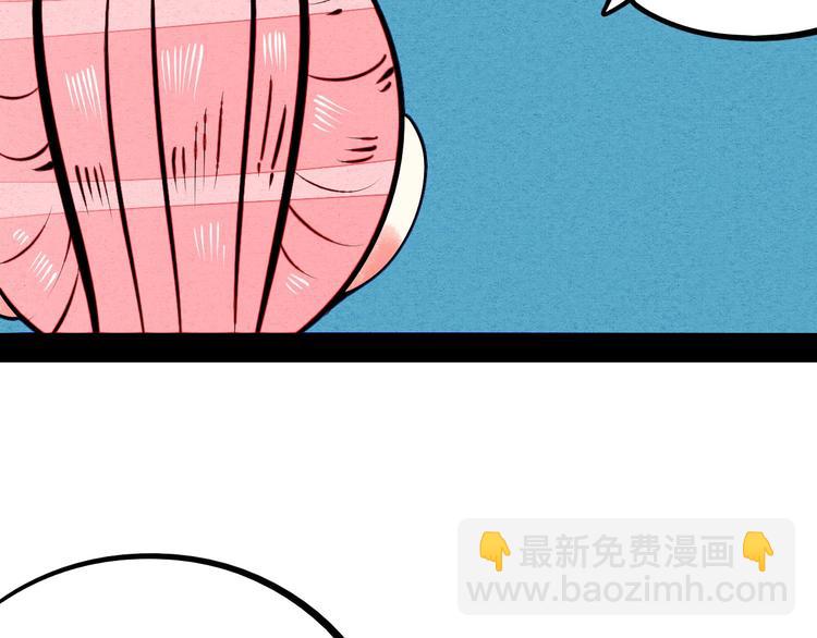 第53话 孤岛相遇(1/5)-第55话