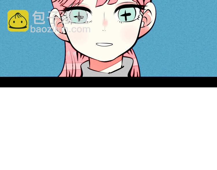 第53话 孤岛相遇(1/5)-第55话