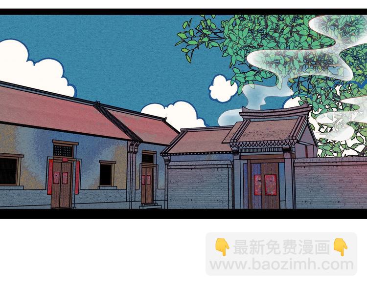 第53话 孤岛相遇(1/5)-第55话