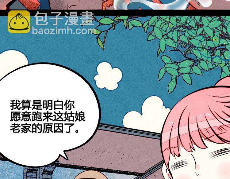 第53话 孤岛相遇(1/5)-第55话