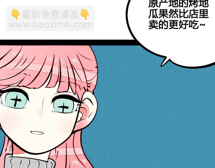 第53话 孤岛相遇(1/5)-第55话