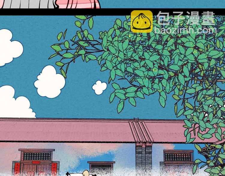 第53话 孤岛相遇(1/5)-第55话