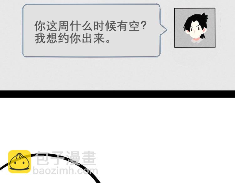 第53话 孤岛相遇(1/5)-第55话