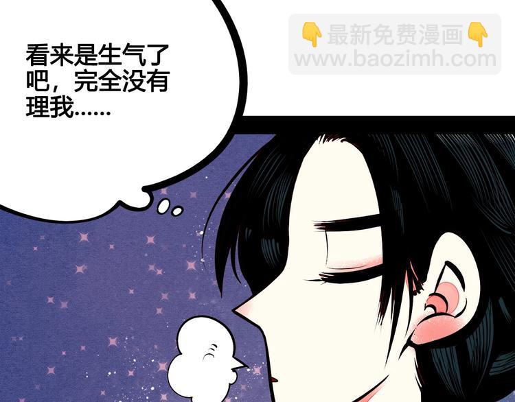 第53话 孤岛相遇(1/5)-第55话