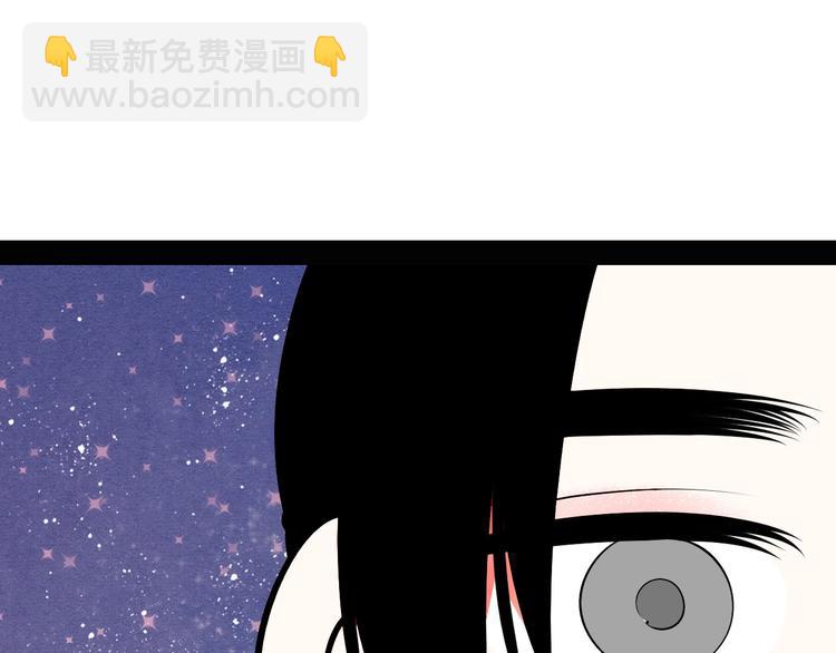 萬能戀愛雜貨店 - 第57話 戀愛腦💟(1/3) - 1
