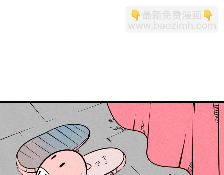 第6单 神秘面具男(1/4)-第7话