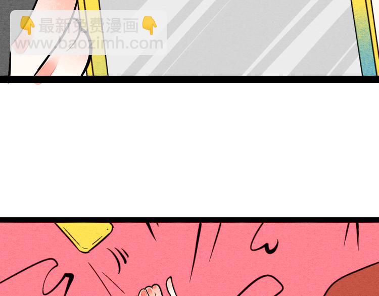 第6单 神秘面具男(1/4)-第7话