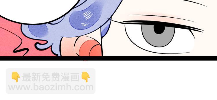 第6单 神秘面具男(1/4)-第7话