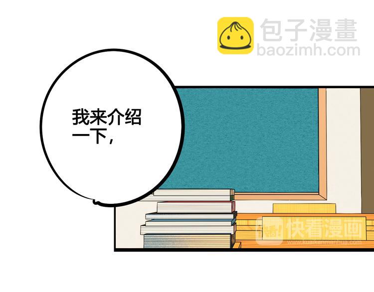 第6单 神秘面具男(1/4)-第7话