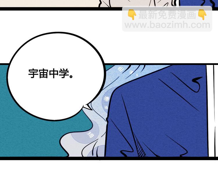 第6单 神秘面具男(1/4)-第7话