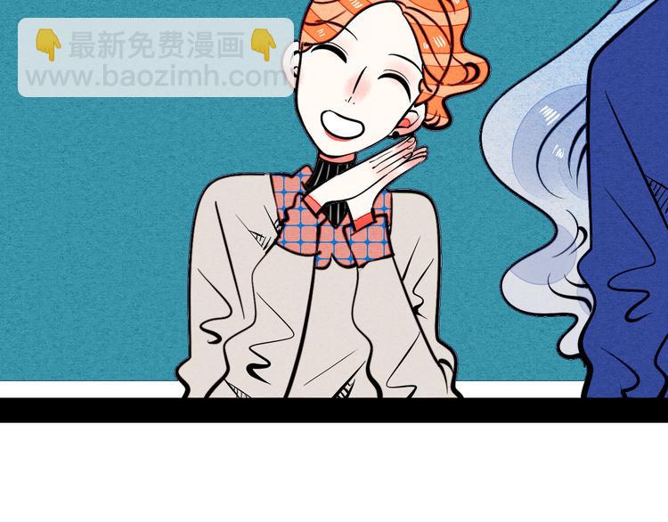 第6单 神秘面具男(1/4)-第7话