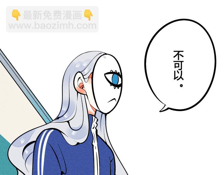 第6单 神秘面具男(1/4)-第7话