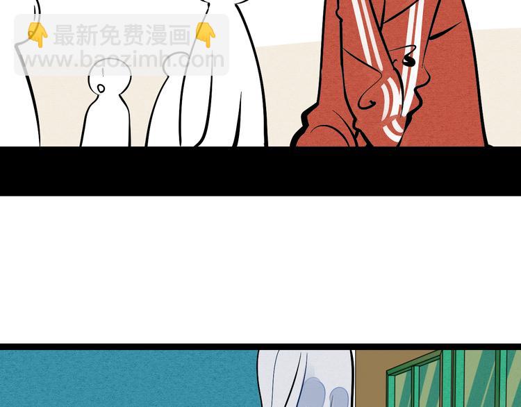 第6单 神秘面具男(1/4)-第7话