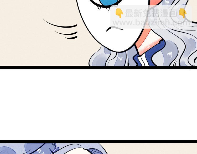 第6单 神秘面具男(1/4)-第7话