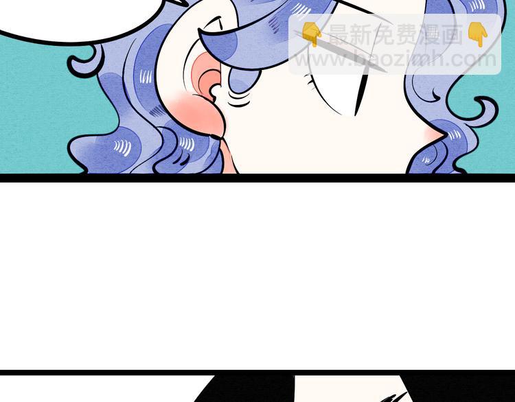 第6单 神秘面具男(1/4)-第7话