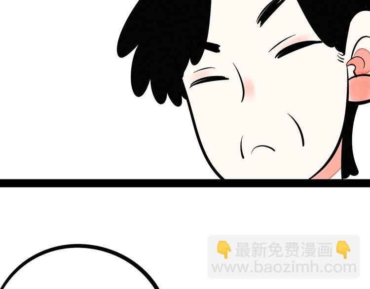 第6单 神秘面具男(1/4)-第7话