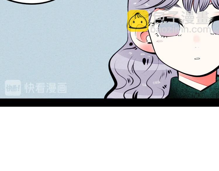 萬能戀愛雜貨店 - 第59話 想吃泡芙嗎？(1/4) - 3