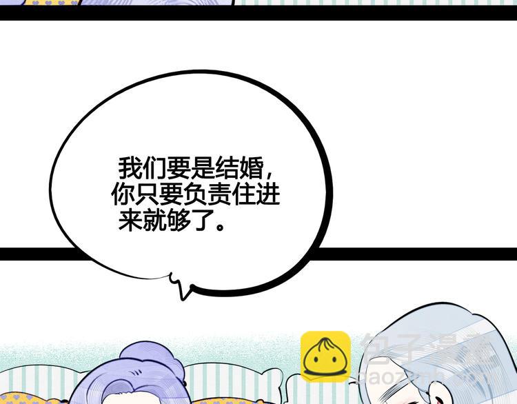 第61话 回到过去(1/4)-第63话