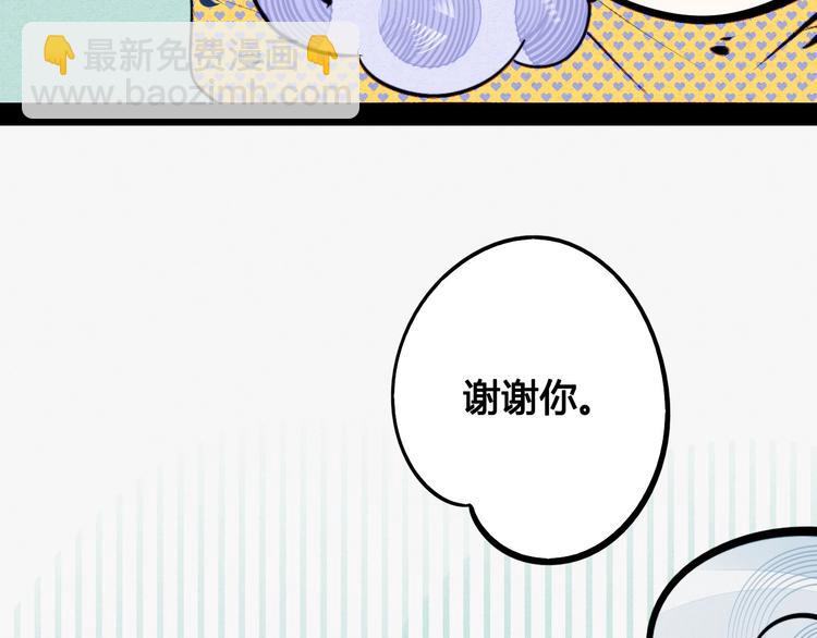 第61话 回到过去(1/4)-第63话