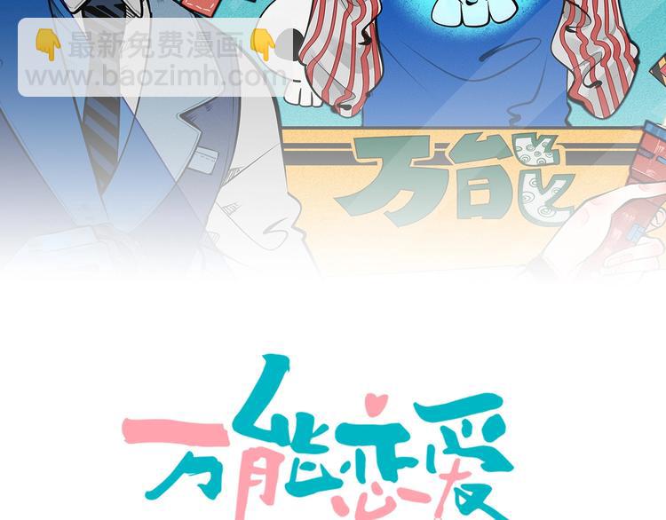 第61话 回到过去(1/4)-第63话