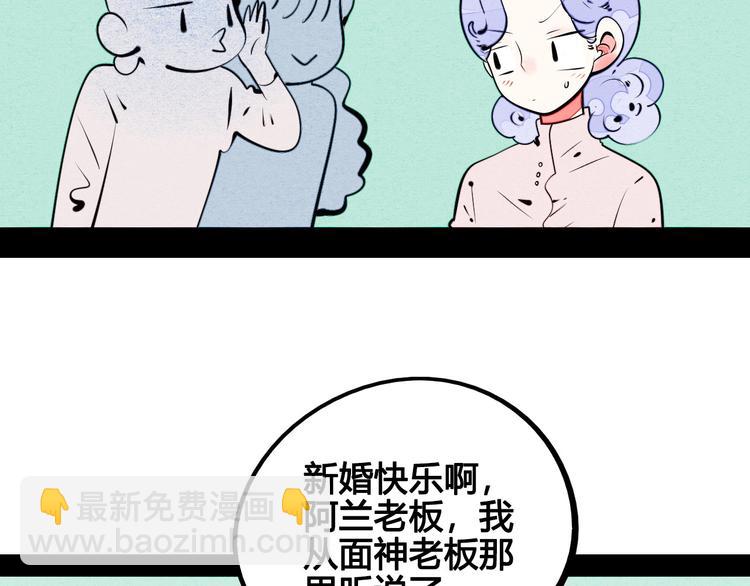 第61话 回到过去(1/4)-第63话