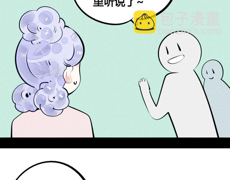 第61话 回到过去(1/4)-第63话