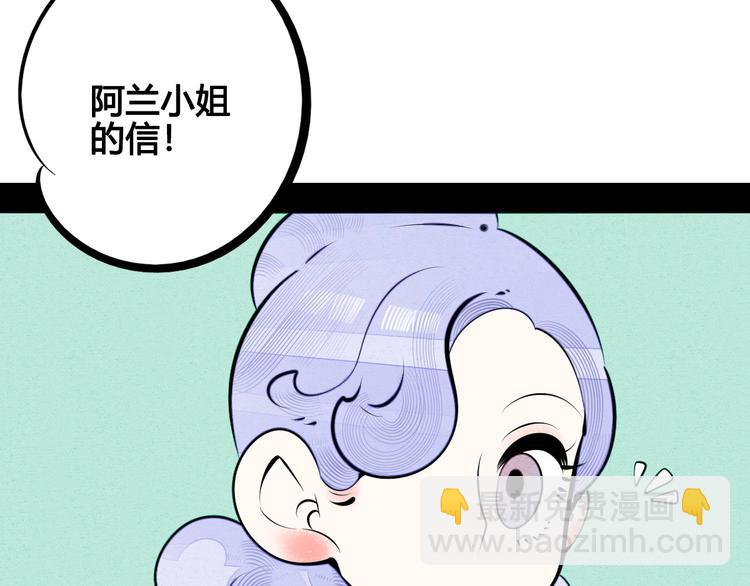 第61话 回到过去(1/4)-第63话