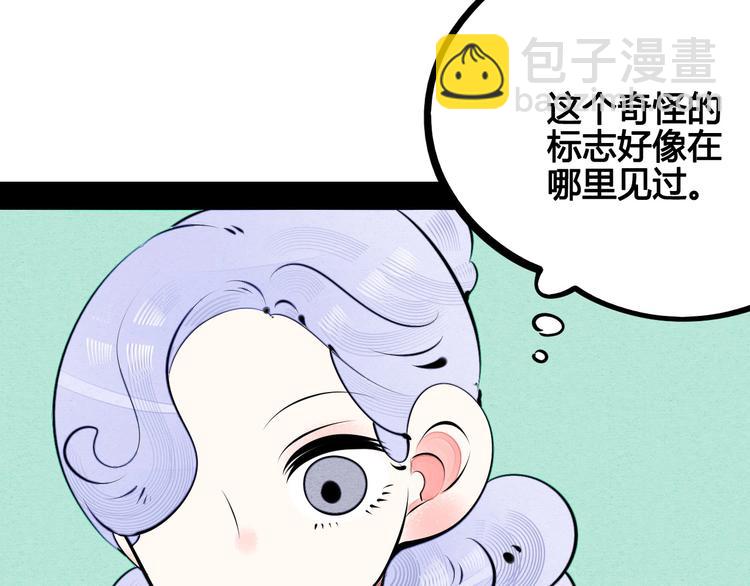 第61话 回到过去(1/4)-第63话