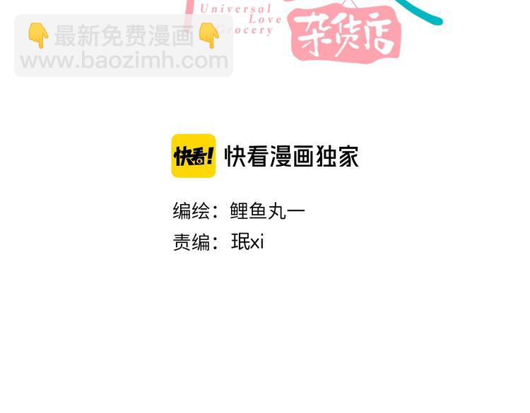 第61话 回到过去(1/4)-第63话