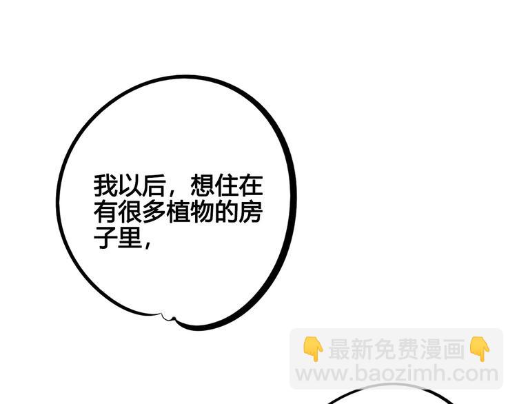 第61话 回到过去(1/4)-第63话