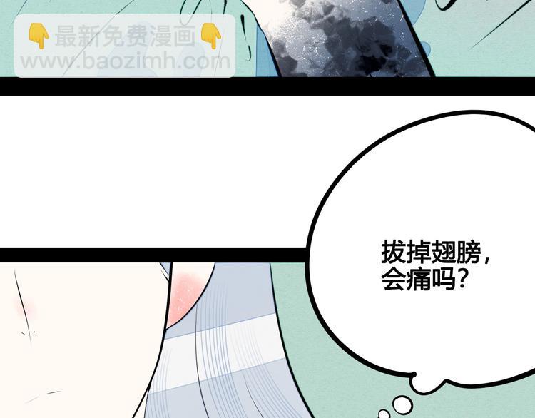 第61话 回到过去(1/4)-第63话