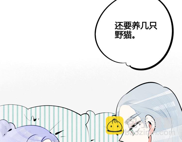 第61话 回到过去(1/4)-第63话