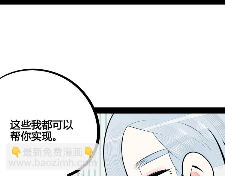 第61话 回到过去(1/4)-第63话