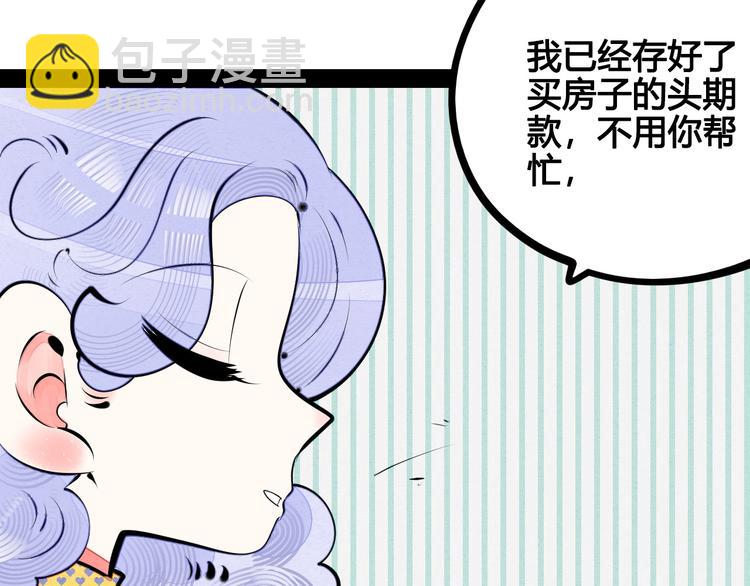 第61话 回到过去(1/4)-第63话