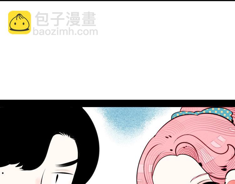 第63话 未来男友????(1/4)-第65话