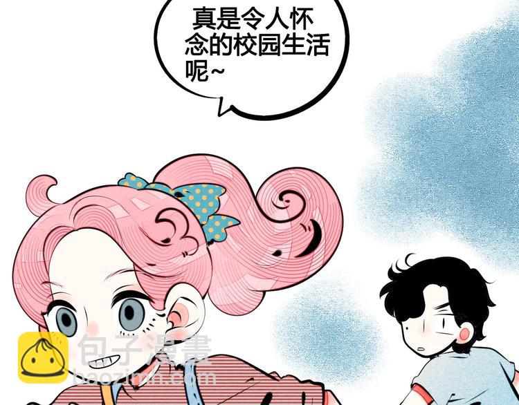 萬能戀愛雜貨店 - 第63話 未來男友💕(1/4) - 6