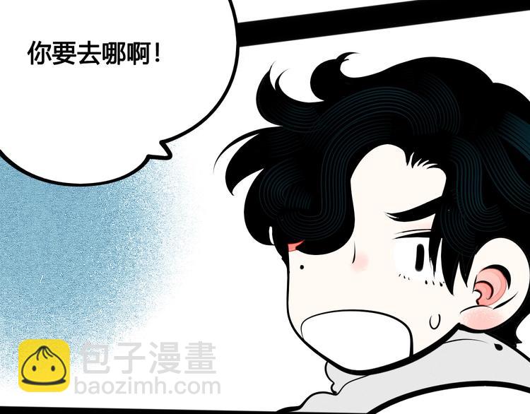 第63话 未来男友????(1/4)-第65话