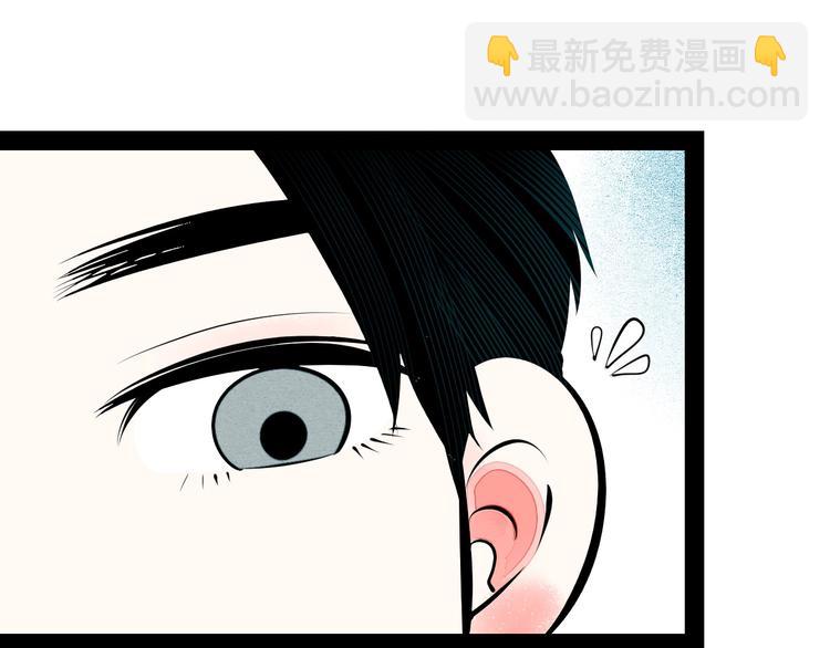 万能恋爱杂货店 - 第63话 未来男友💕(1/4) - 2