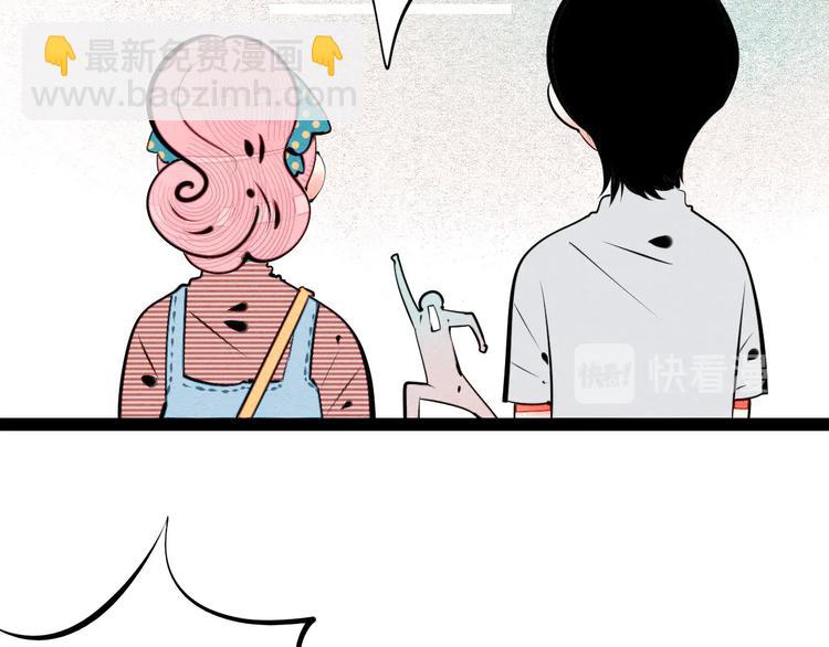 第63话 未来男友????(1/4)-第65话