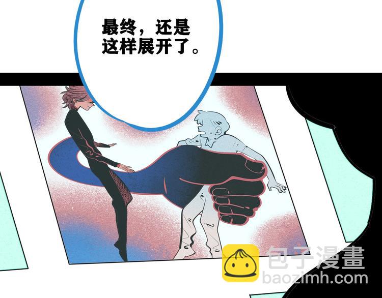 第65话 女主角来咯!(1/4)-第67话